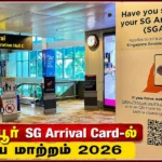 SG Arrival Card Changes 2026